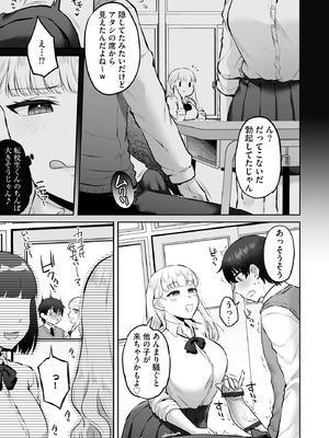 サイベリアplus Vol.39_157