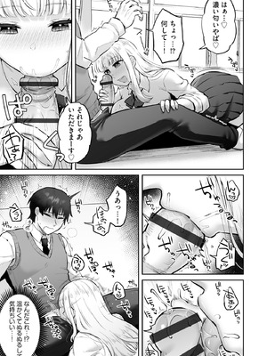 サイベリアplus Vol.39_161