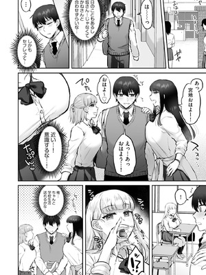 サイベリアplus Vol.39_174