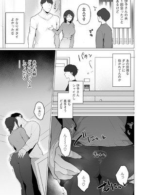 サイベリアplus Vol.39_181