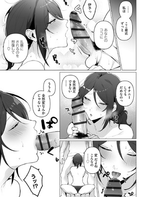 サイベリアplus Vol.39_185