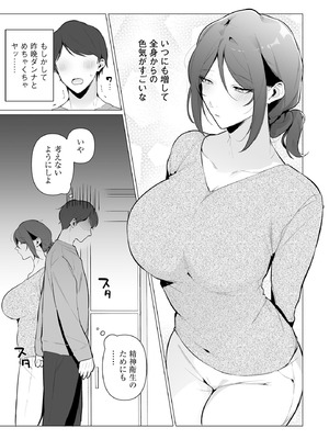 サイベリアplus Vol.39_201