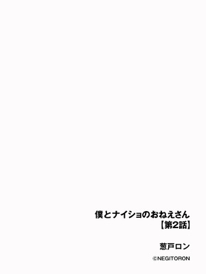 サイベリアplus Vol.39_206