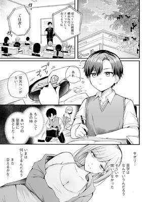 サイベリアplus Vol.39_207