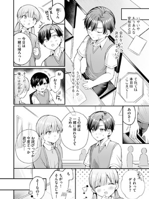 サイベリアplus Vol.39_208