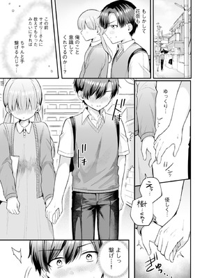 サイベリアplus Vol.39_209