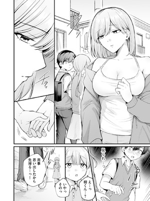 サイベリアplus Vol.39_210