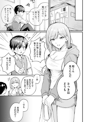 サイベリアplus Vol.39_211