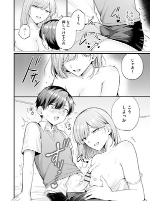 サイベリアplus Vol.39_216