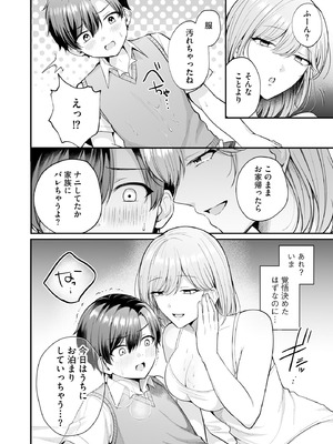 サイベリアplus Vol.39_226