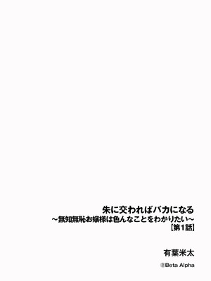 サイベリアplus Vol.39_230