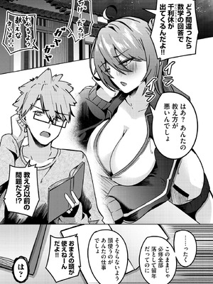 サイベリアplus Vol.39_231