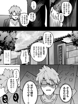 サイベリアplus Vol.39_235