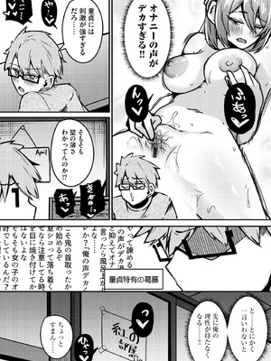 サイベリアplus Vol.39_236