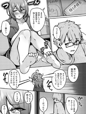 サイベリアplus Vol.39_239