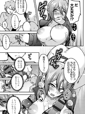 サイベリアplus Vol.39_243