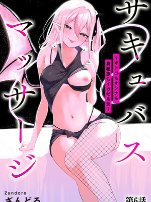 サイベリアplus Vol.39_257