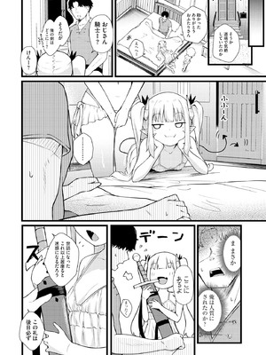 サイベリアplus Vol.39_260