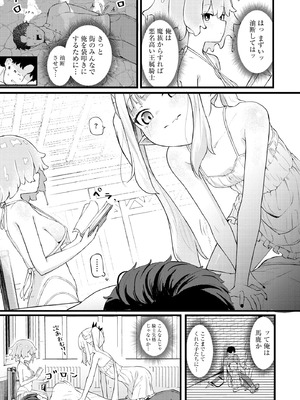 サイベリアplus Vol.39_263