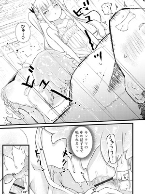 サイベリアplus Vol.39_269