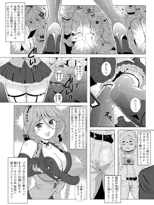 サイベリアplus Vol.39_287
