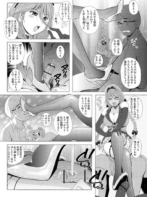 サイベリアplus Vol.39_292