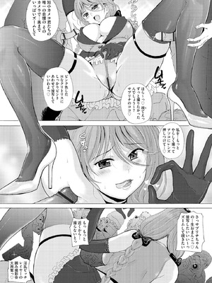 サイベリアplus Vol.39_295