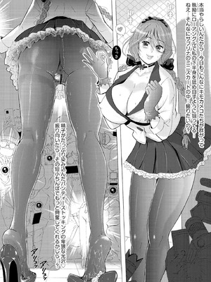 サイベリアplus Vol.39_308