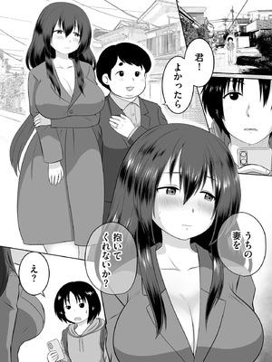 サイベリアplus Vol.39_313