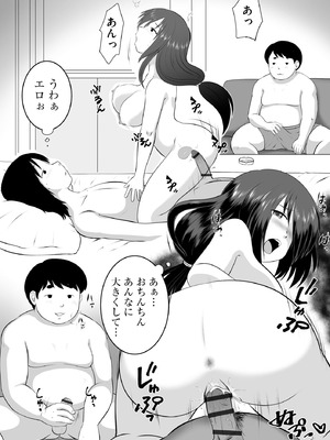 サイベリアplus Vol.39_316