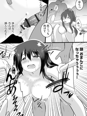 サイベリアplus Vol.39_330