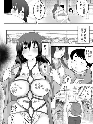 サイベリアplus Vol.39_334