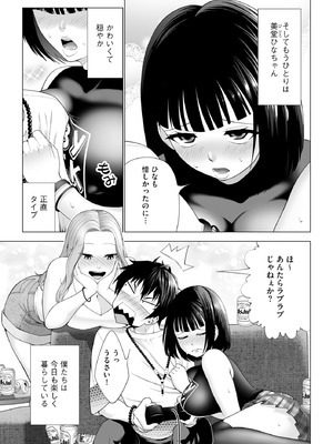 サイベリアplus Vol.39_341