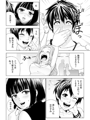 サイベリアplus Vol.39_342
