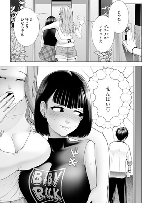 サイベリアplus Vol.39_343