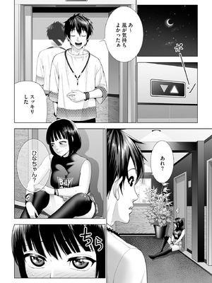 サイベリアplus Vol.39_344