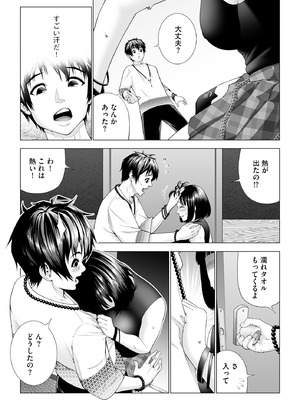 サイベリアplus Vol.39_345