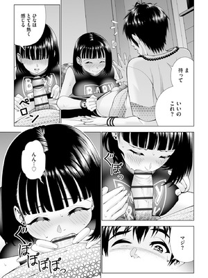 サイベリアplus Vol.39_347