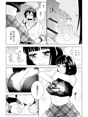 サイベリアplus Vol.39_349