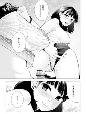 サイベリアplus Vol.39_351