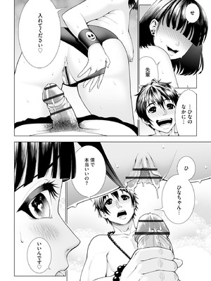 サイベリアplus Vol.39_352