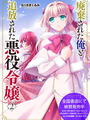 サイベリアplus Vol.39_365