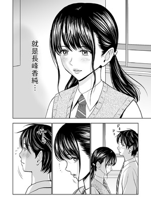 [ハイエロ] 春くらべ 総集編 前編 [中国翻訳] [DL版]_006