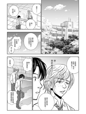 [ハイエロ] 春くらべ 総集編 前編 [中国翻訳] [DL版]_010