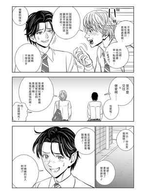 [ハイエロ] 春くらべ 総集編 前編 [中国翻訳] [DL版]_011