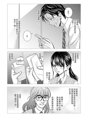 [ハイエロ] 春くらべ 総集編 前編 [中国翻訳] [DL版]_015