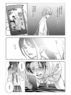 [ハイエロ] 春くらべ 総集編 前編 [中国翻訳] [DL版]_016