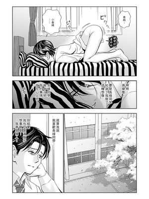 [ハイエロ] 春くらべ 総集編 前編 [中国翻訳] [DL版]_019