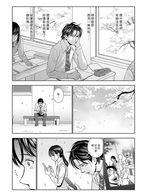 [ハイエロ] 春くらべ 総集編 前編 [中国翻訳] [DL版]_020