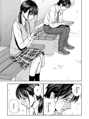 [ハイエロ] 春くらべ 総集編 前編 [中国翻訳] [DL版]_021